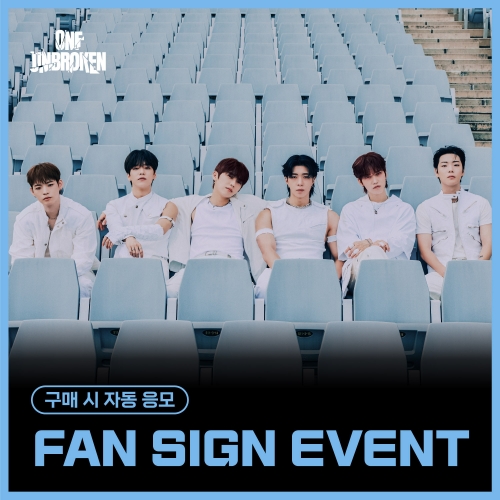 [12/13 FAN SIGN EVENT] ONF - 9TH MINI ALBUM [UNBROKEN] (随机)