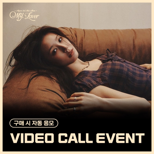 [12/13 VIDEO CALL EVENT] 미연 (MIYEON) – 2nd Mini Album [MY, Lover] (랜덤)
