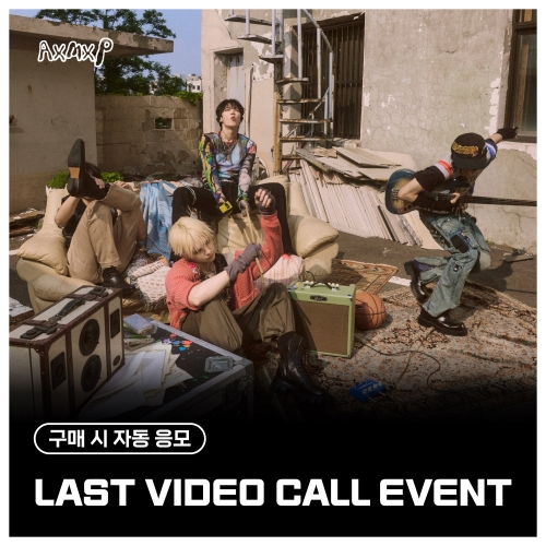 [12/11 LAST VIDEO CALL EVENT] AxMxP (에이엠피) - 정규 1집 [AxMxP] (A ver)