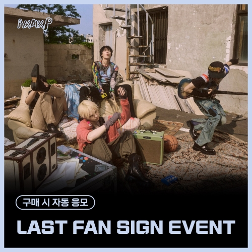 [12/11 LAST FAN SIGN EVENT] AxMxP  - 正规1辑 [AxMxP] (A ver)