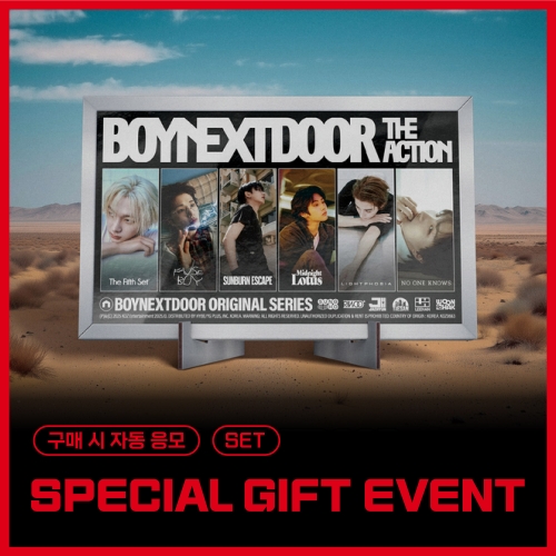 [SPECIAL GIFT EVENT] [SET] BOYNEXTDOOR - 5th EP [The Action] (Frame ver.)