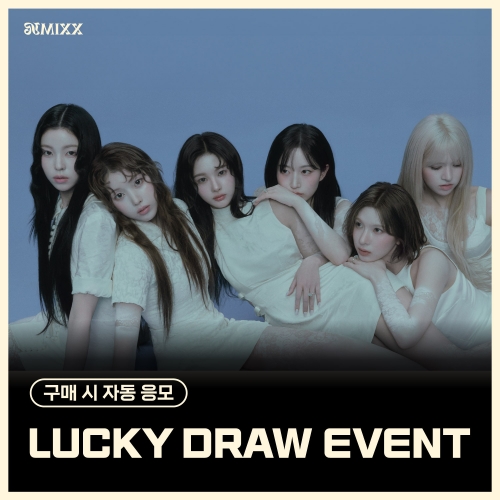 [LUCKY DRAW EVENT] NMIXX (엔믹스) - 1st Full Album [Blue Valentine] (랜덤)