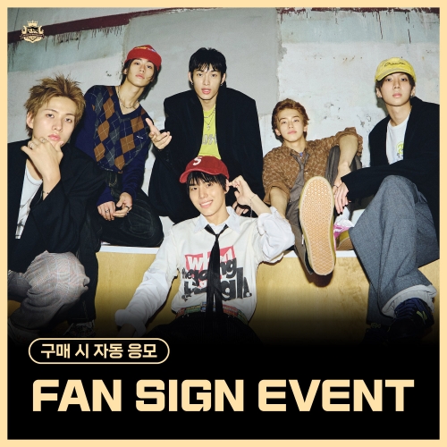 [12/13 FAN SIGN EVENT] 82MAJOR - 4TH MINI ALBUM [Trophy]
