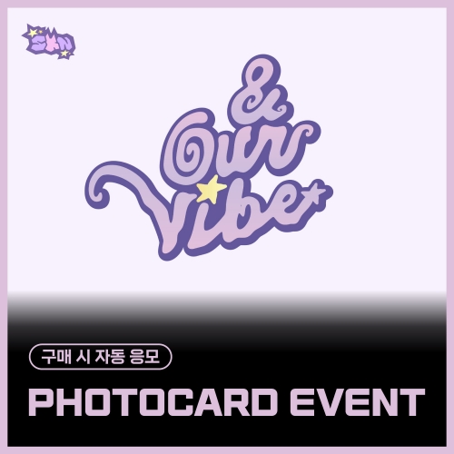 [PHOTOCARD EVENT] SAY MY NAME  - 3RD EP ALBUM ‘&Our Vibe’ (Hype Vibe ver./随机)