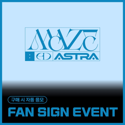 [12/14 FAN SIGN EVENT] 원위 (ONEWE) - 4th Mini Album [MAZE : AD ASTRA] (AD ASTRA ver.)