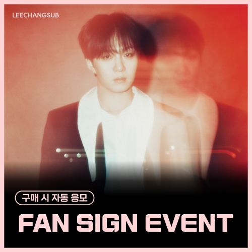 [12/12 GWANGJU FAN SIGN EVENT] 이창섭 (LEECHANGSUB) - 미니 2집 [이별, 이-별] (EVER ver.)