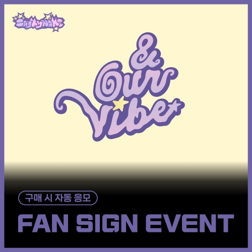 [1/2 FAN SIGN EVENT] SAY MY NAME (세이마이네임) - 3RD EP ALBUM ‘&Our Vibe’ (Hype Vibe ver.) (랜덤)