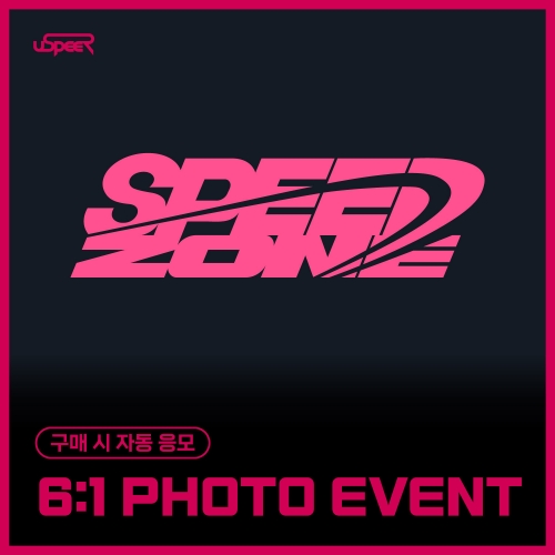 [12/20 6:1 PHOTO EVENT] USPEER (유스피어) - 1st SINGLE ALBUM [SPEED ZONE] (랜덤)
