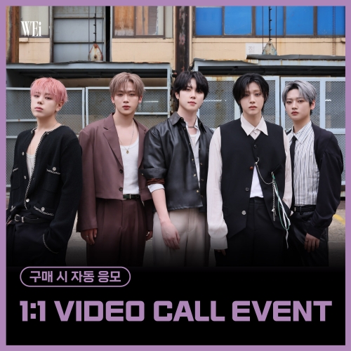 [12/21 1:1 VIDEO CALL EVENT] 위아이 (WEi) - 미니8집 [Wonderland] (랜덤)