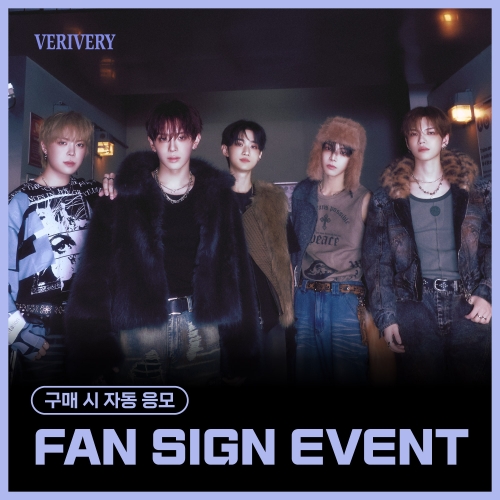 [12/28 FAN SIGN EVENT] 베리베리 (VERIVERY) - 싱글4집 [Lost and Found] (Photobook ver.)