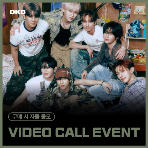 [12/21 VIDEO CALL EVENT] 다크비 (DKB) - the 9th Mini Album [Emotion] (랜덤)