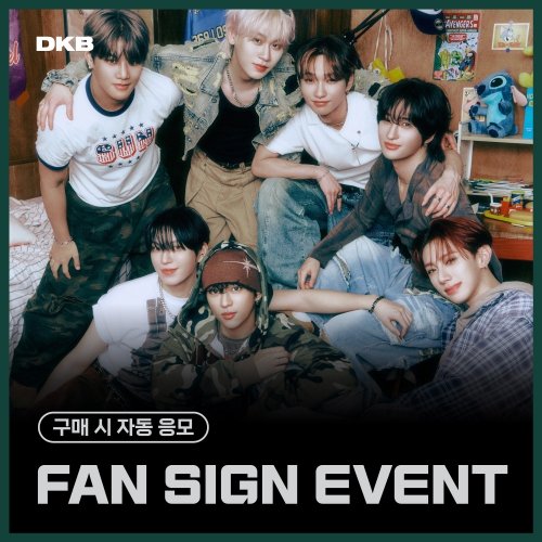 [12/21 FAN SIGN EVENT] DKB - the 9th Mini Album [Emotion] (随机)