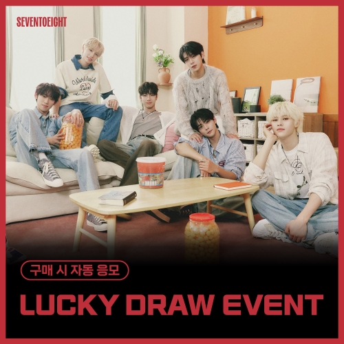 [LUCKY DRAW EVENT] SEVENTOEIGHT (세븐투에잇) - 1st single [SEVENTOEIGHT] (랜덤)
