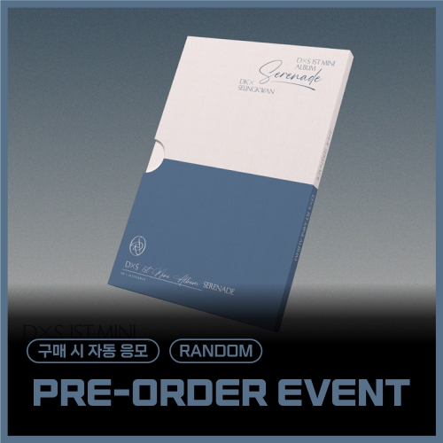 [PRE-ORDER EVENT / RANDOM] 도겸X승관 (SEVENTEEN) - 1st Mini Album '소야곡' (COMPACT Ver.)