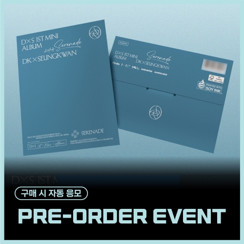[PRE-ORDER EVENT] 도겸X승관 (SEVENTEEN) - 1st Mini Album '소야곡' (Weverse Albums ver.)