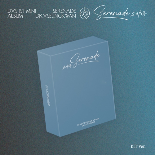 도겸X승관 (SEVENTEEN) - 1st Mini Album '소야곡' (KiT Ver.)