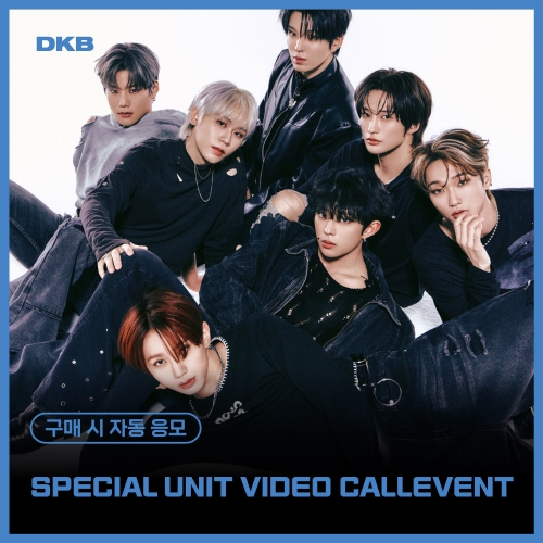 [12/27 SPECIAL UNIT VIDEO CALL EVENT] 다크비 (DKB) - the 9th Mini Album [Emotion] (랜덤)