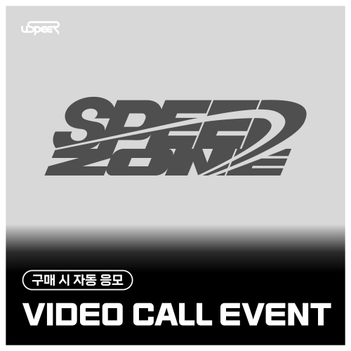 [12/28 VIDEO CALL EVENT] USPEER - 1st SINGLE ALBUM [SPEED ZONE] (随机)