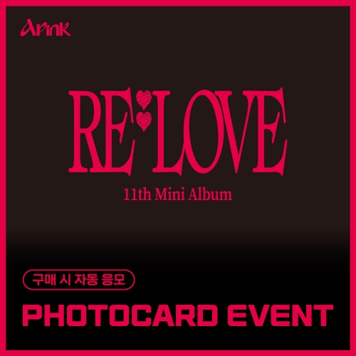 [PHOTOCARD EVENT] 에이핑크 (Apink) - 11th Mini Album [RE : LOVE] (랜덤)