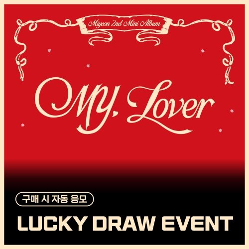 [LUCKY DRAW EVENT] 미연 (MIYEON) – 2nd Mini Album [MY, Lover] (랜덤)