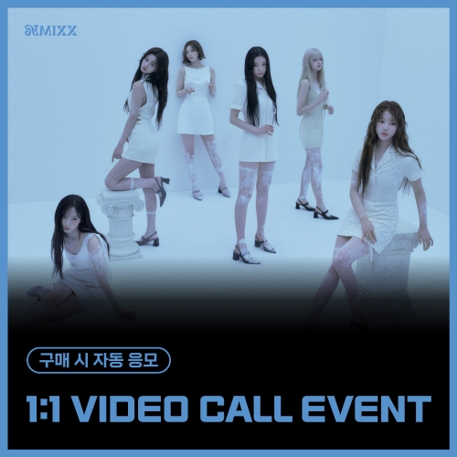 [1/19 1:1 VIDEO CALL EVENT] NMIXX (엔믹스) - 1st Full Album [Blue Valentine] (랜덤)