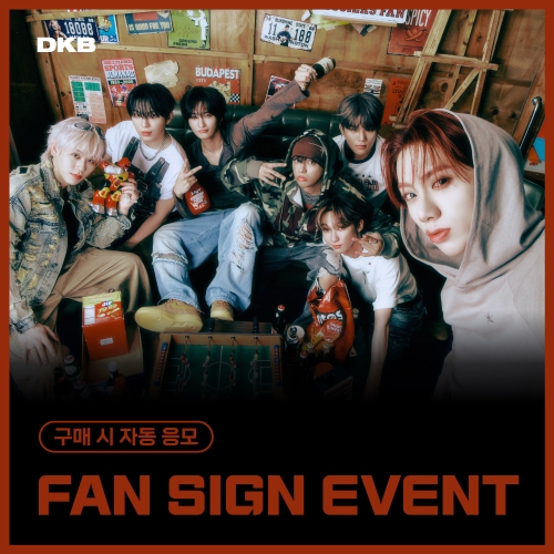 [1/17 FAN SIGN EVENT] DKB - the 9th Mini Album [Emotion] (随机)