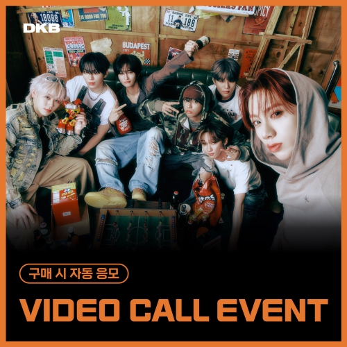 [1/17 VIDEO CALL EVENT] DKB - the 9th Mini Album [Emotion] (随机)