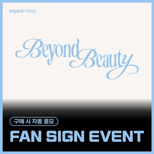 [1/11 FAN SIGN EVENT] tripleS  - mini msnz [Beyond Beauty] (Objekt Music Album)