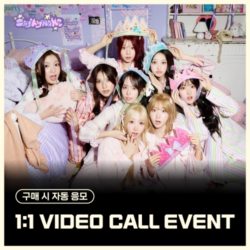 【saymyname_prettycat】[1/17 1:1 VIDEO CALL EVENT] SAY MY NAME - 3RD EP ALBUM ‘&Our Vibe’ (Hype Vibe ver./随机)