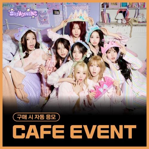 【saymyname_prettycat】[1/17 CAFE EVENT] SAY MY NAME - 3RD EP ALBUM ‘&Our Vibe’ (Hype Vibe ver./随机)