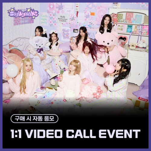 [1/18 1:1 VIDEO CALL EVENT] SAY MY NAME - 3RD EP ALBUM ‘&Our Vibe’ (Hype Vibe ver./随机)