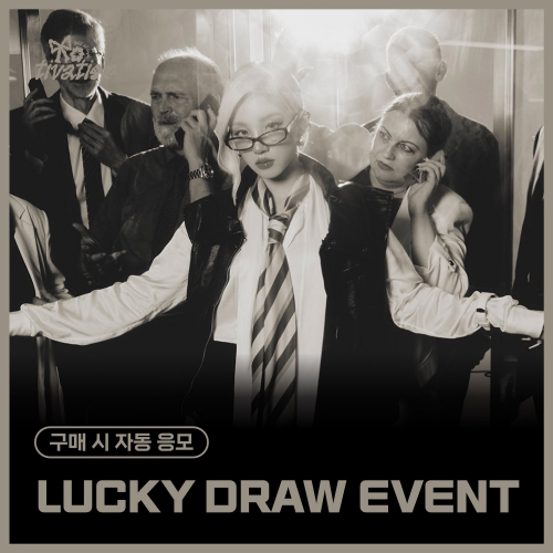 [LUCKY DRAW EVENT] 우기 (YUQI) - 1st Single [Motivation]