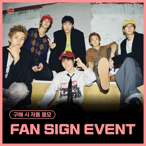 [2/6 FAN SIGN EVENT] 82MAJOR (82메이저) - 4TH MINI ALBUM [Trophy]