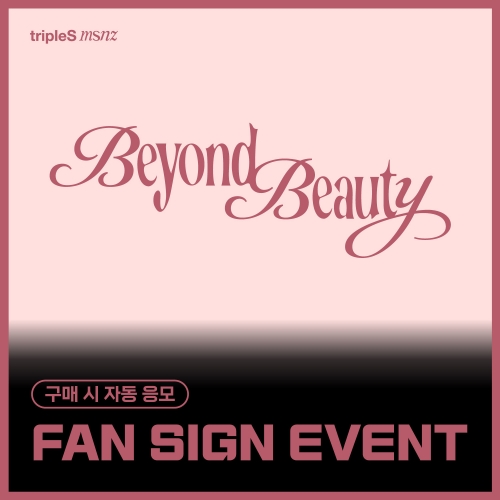 [1/25 VIDEO CALL EVENT] tripleS - mini msnz [Beyond Beauty] (Objekt Music Album)
