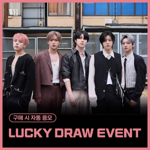 [LUCKY DRAW EVENT] 위아이(WEi) - 미니 8집 [Wonderland] (랜덤)