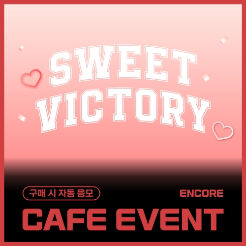 [2/14 ENCORE CAFE EVENT] 디그니티 (DIGNITY) - 1st SINGLE [SWEET VICTORY] (랜덤)