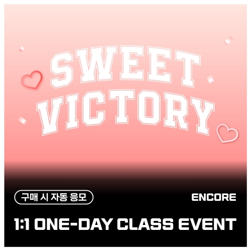 [2/14 ENCORE 1:1 ONE-DAY CLASS EVENT] DIGNITY - 1st SINGLE [SWEET VICTORY] (随机)