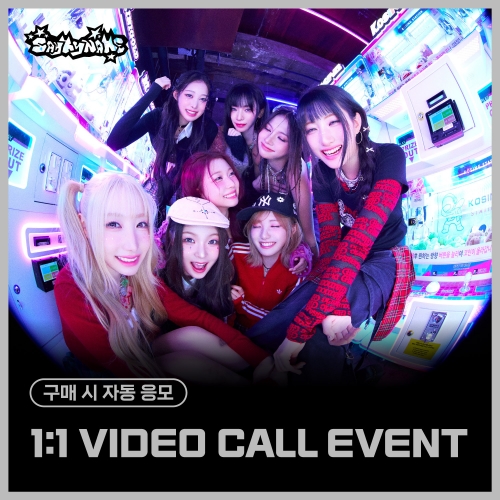[2/4 1:1 VIDEO CALL EVENT] SAY MY NAME (세이마이네임) - 3RD EP ALBUM ‘&Our Vibe’ (Hype Vibe ver./랜덤)