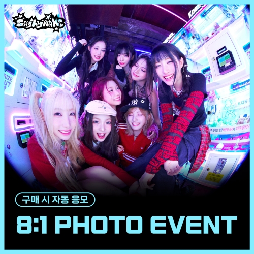 [2/4 8:1 PHOTO EVENT] SAY MY NAME - 3RD EP ALBUM ‘&Our Vibe’ (Hype Vibe ver./随机)