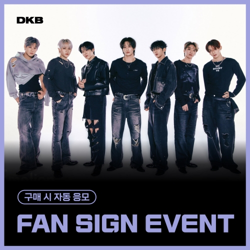 [2/8 FAN SIGN EVENT] DKB - the 9th Mini Album [Emotion] (随机)