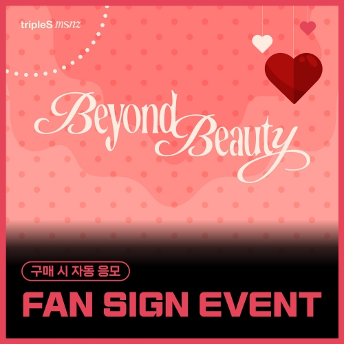 [2/8 FAN SIGN EVENT] tripleS - MINI msnz [Beyond Beauty] (Objekt Music Album)