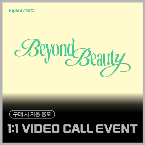 [2/12 1:1 VIDEO CALL EVENT] tripleS (트리플에스) - 미니 msnz [Beyond Beauty] (Objekt Music Album)