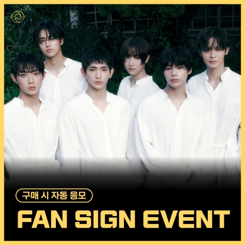 [2/15 FAN SIGN EVENT] 템페스트 (TEMPEST) - 7th Mini Album [As I am]