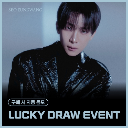 [LUCKY DRAW EVENT] SEOEUNKWANG - 1st FULL ALBUM [UNFOLD] (Photobook Ver.)