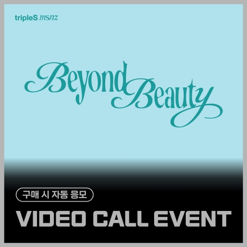 [2/20 VIDEO CALL EVENT] tripleS (트리플에스) - 미니 msnz [Beyond Beauty] (Objekt Music Album)
