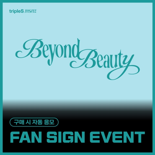 [2/20 FAN SIGN EVENT] tripleS - MINI msnz [Beyond Beauty] (Objekt Music Album)