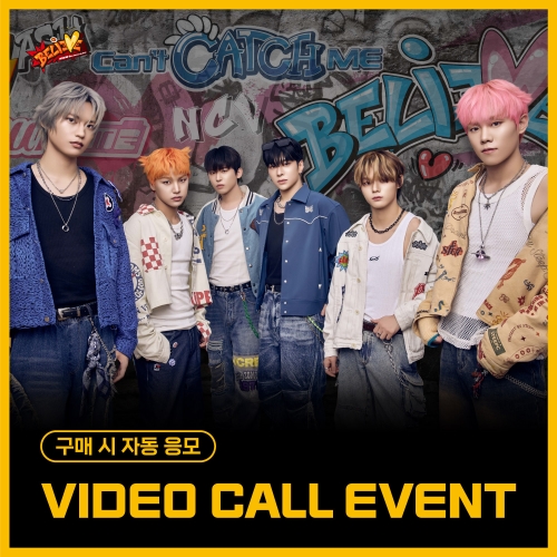 [2/15 VIDEO CALL EVENT] 엔카이브 (NCHIVE) - 2nd Single Album [BELIEVE] (EVER VER.) (랜덤)