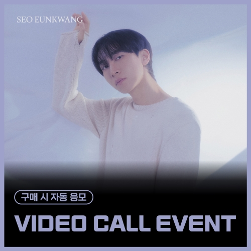 [2/22 VIDEO CALL EVENT] SEOEUNKWANG - 1st FULL ALBUM [UNFOLD] (Photobook Ver.)