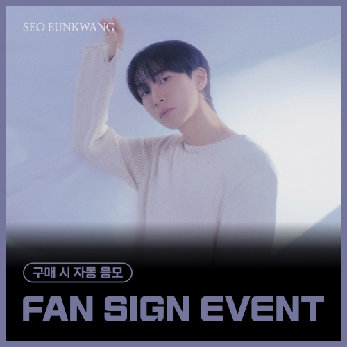 [2/22 FAN SIGN EVENT] SEOEUNKWANG - 1st FULL ALBUM [UNFOLD] (Photobook Ver.)