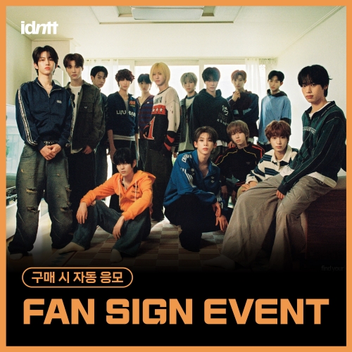 [3/1 FAN SIGN EVENT] idntt - 미니 [yesweare] (Objekt Music Album ver.)